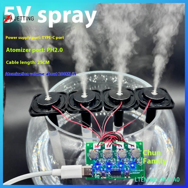 FSTH Four Humidifier Type-C USB Humidifier DIY ชุด Mist Maker และ ...