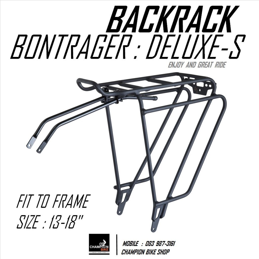 ตะแกรงท้ายจักรยาน BONTRAGER : DELUXE-S BIKE BACK RACK | Shopee Thailand