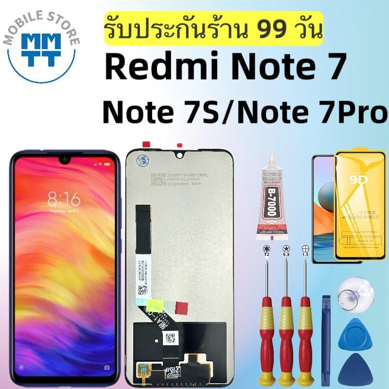 หน้าจอ LCD เกรดพรีเมียม, สำหรับ Redmi Note 7/Note 7S/Note 7Pro, รับ ...