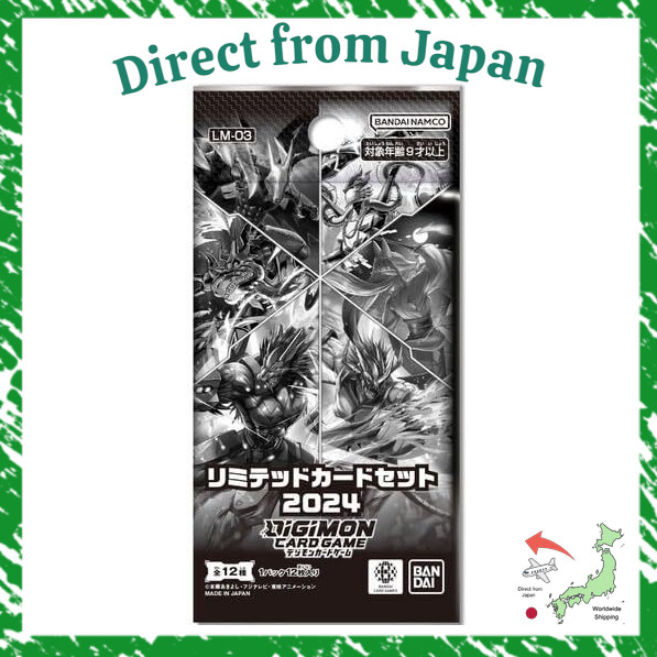 digimon limited card set 2024 26-Nov-23P-Bandai and embrace digital battles. Legend Pack 2024 - Digimon