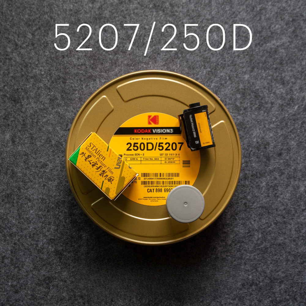 5207 Repackaged 35mm Cine Film Kodak Vision3 250D ฟิล์มภาพการเคลื่อนไหว ...