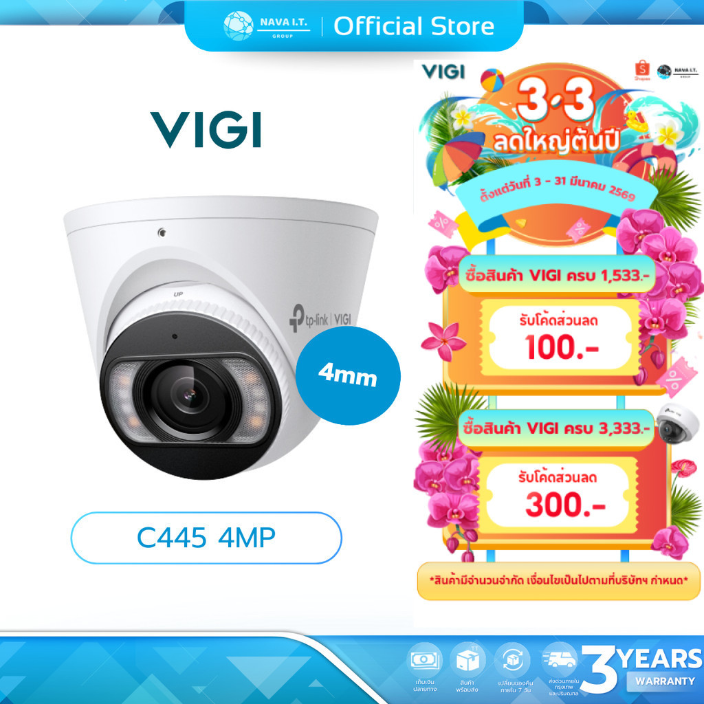 (มีส่งด่วน) VIGI C445 4MM 4MP Full-Color Turret Network Camera กล้อง ...