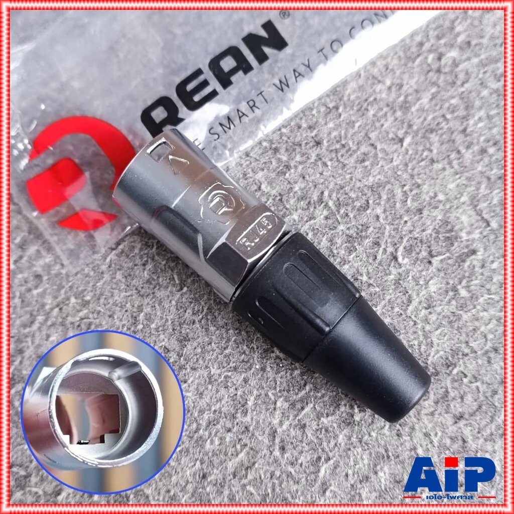 RJ-45 สีเงิน RE8MY-1 REAN Cable/Connector Carrier ปลั๊ก XLR แลน ปลั๊ก ...