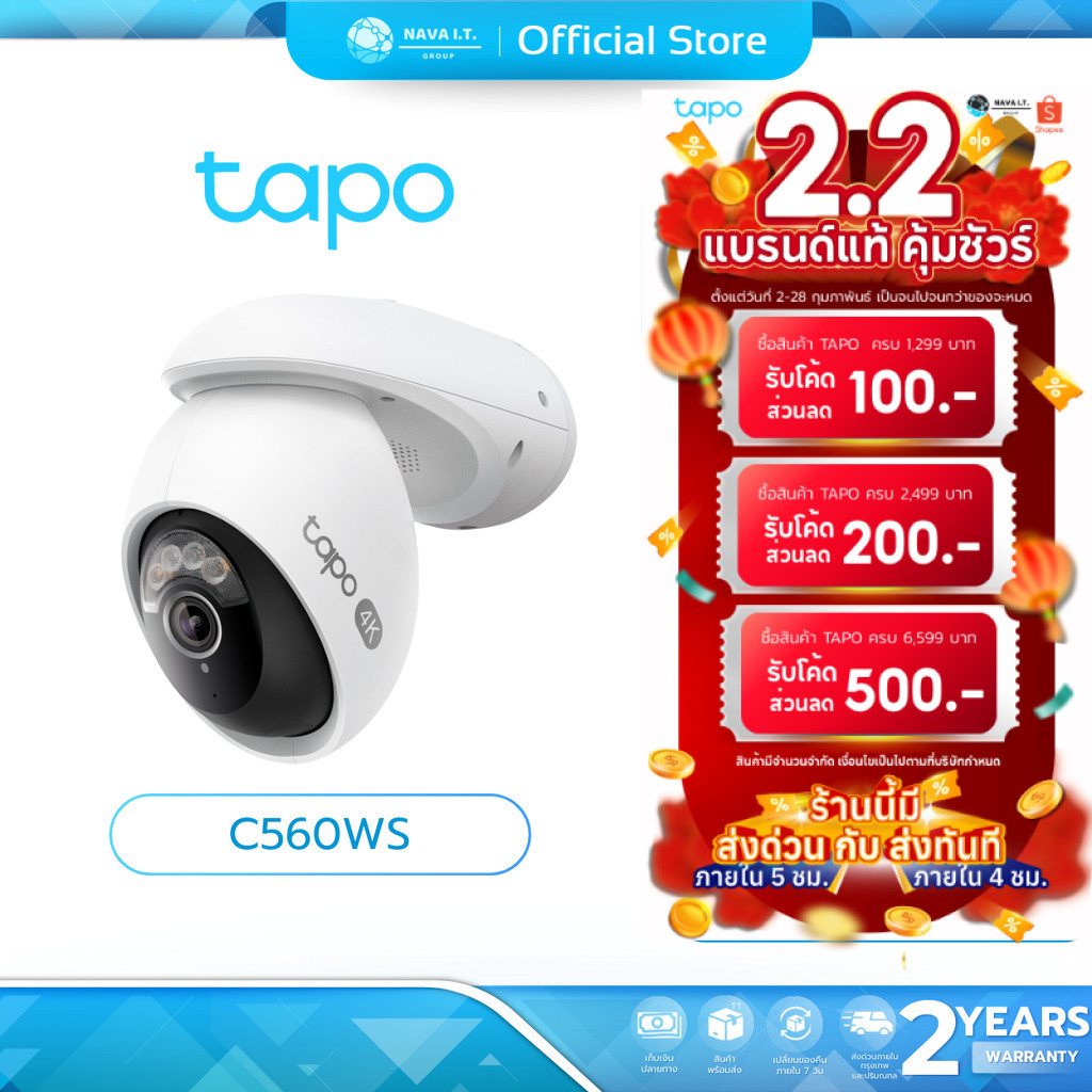 (มีส่งด่วน) TAPO C560WS 4K 8MP Outdoor Pan/Tilt Security Wi-Fi Camera ...