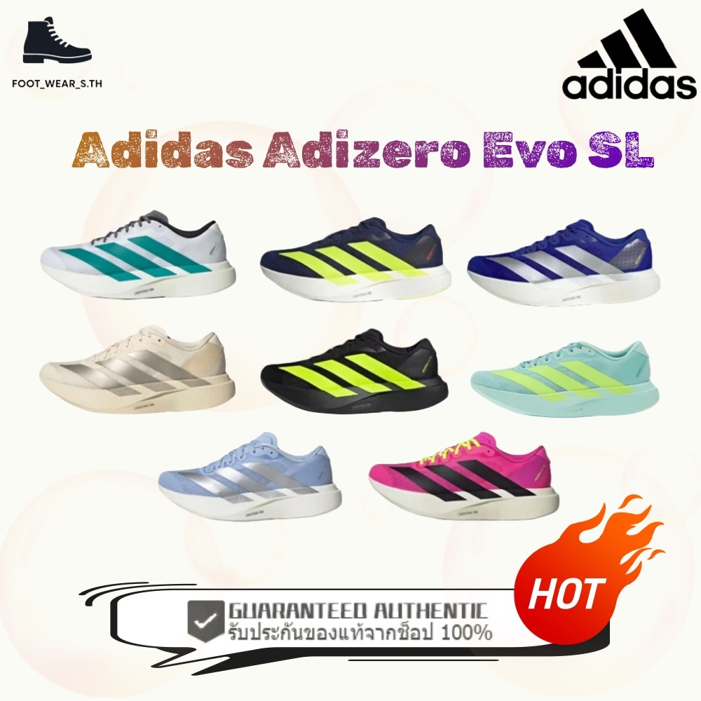 ⭐NEW⭐ รองเท้าวิ่ง Adidas Adizero Evo SL สำหรับฝึกซ้อมมาราธอน (แบบสวมใส่ ...