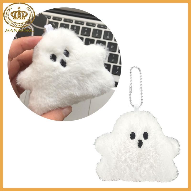 HAN Multi-Functional Spectre Plush Charm พวงกุญแจน่ารัก พลาสติกนุ่ม ...