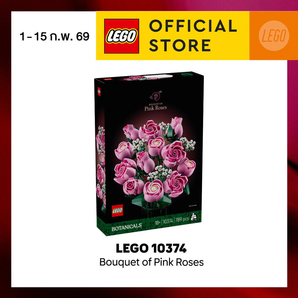 LEGO Botanicals 10374 Bouquet of Pink Roses (789pcs.), Building Blocks ...