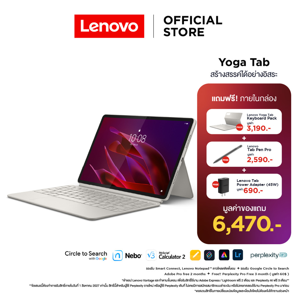 Lenovo Yoga Tab Tablet Snapdragon 8 Gen 3 12GB/256GB 11.1" 144Hz (Luna ...