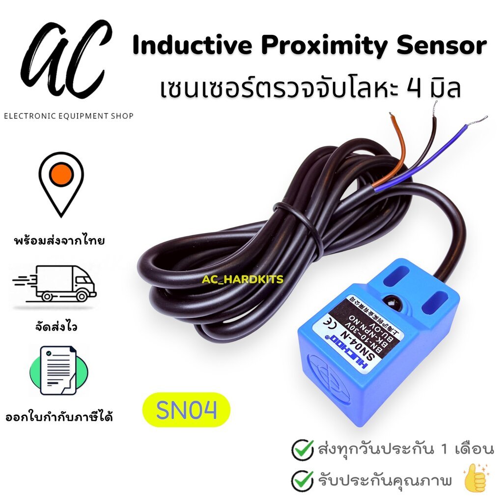 SN04-N SN04-P 4mm Inductive Proximity Sensor NPN PNP NO NC DC 10-30V ...