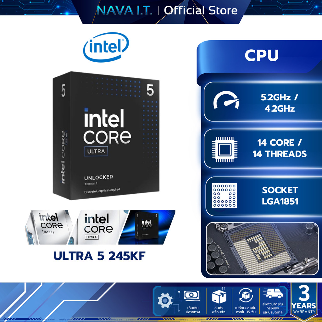 INTEL CORE ULTRA 5 245KF - 14C 14T | Shopee Thailand