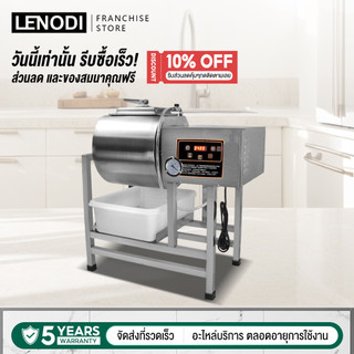 โลโก้ร้าน LENODI Franchise Store