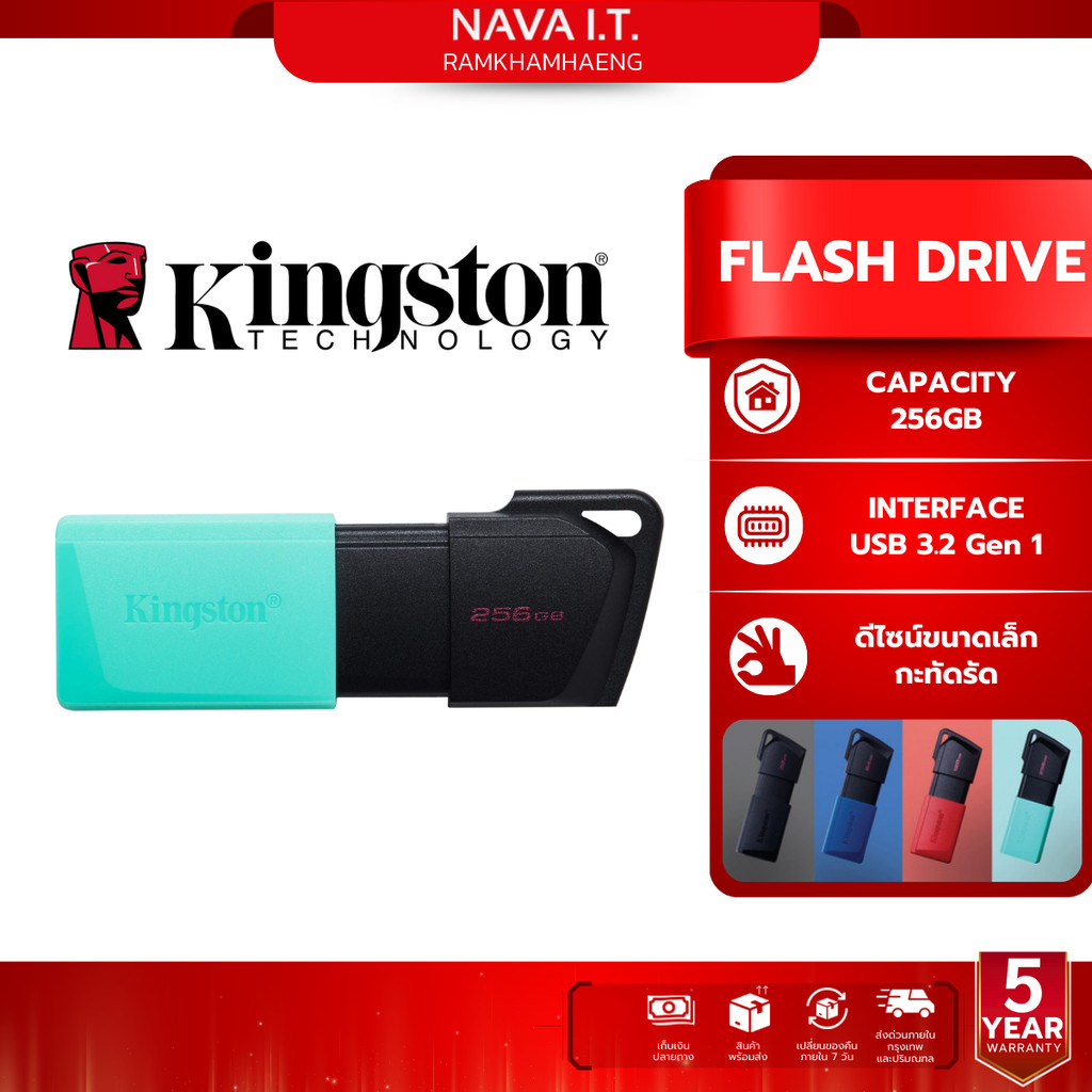 KINGSTON FLASH DRIVE [แฟลชไดร์ฟ] DTXM 256GB USB 3.2 DATATRAVELER EXODIA ...