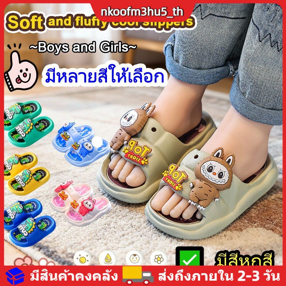 รองเท้าแตะเด็กลายการ์ตูนกันลื่นนุ่มสบาย3-12ปี