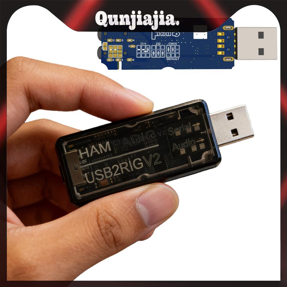 อะแดปเตอร์เสียง USB2RIG V2 USB รองรับอินเทอร์เฟซการ์ดเสียงควบคุม PTT ...