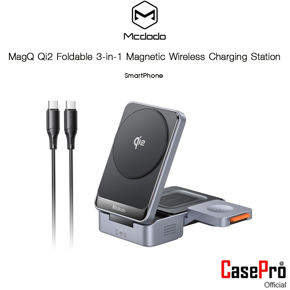 MCDODO MagQ Qi2 Foldable 3-in-1 Magnetic Wireless Charging Station แท่น ...