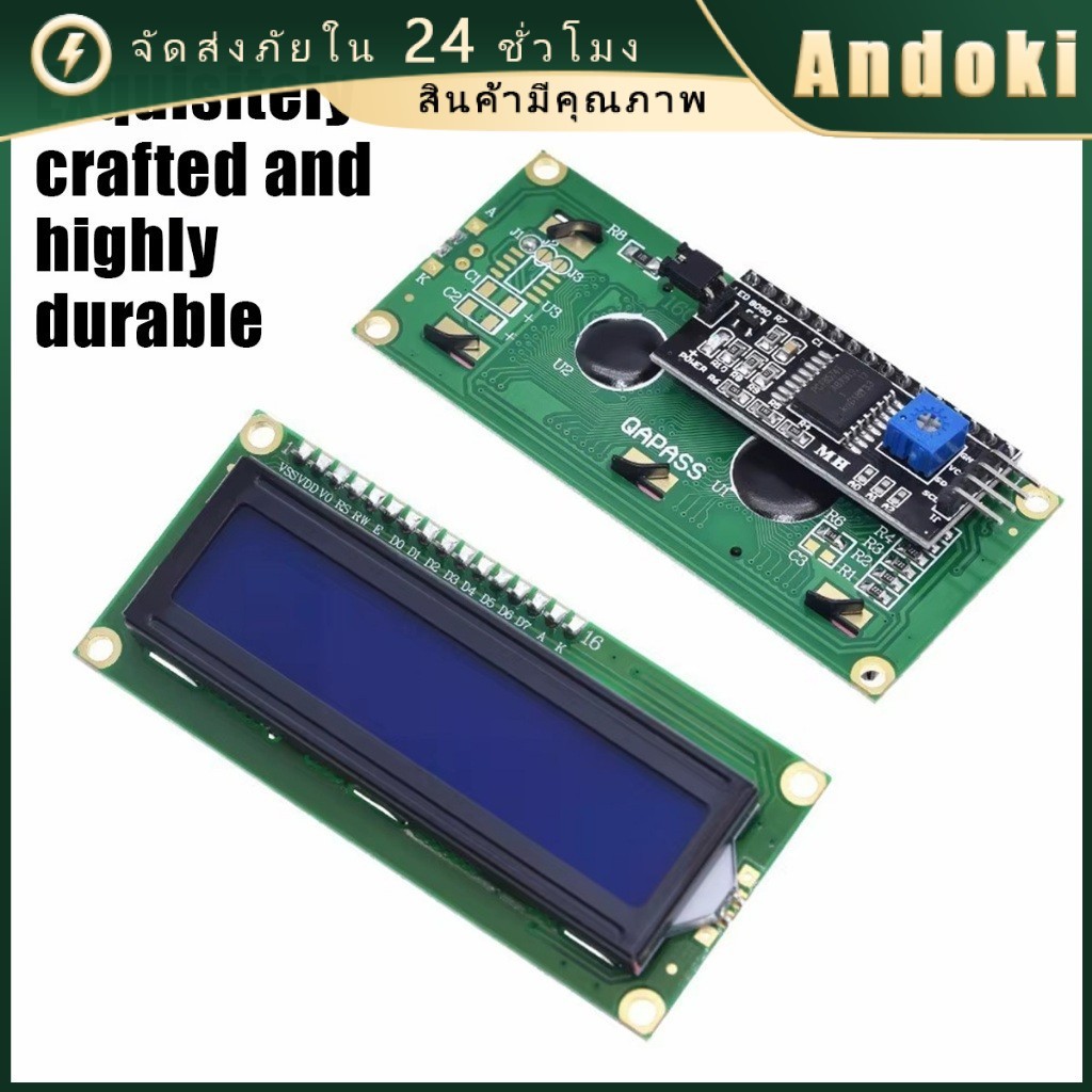 1602A/2004A LCD หน้าจอแสดงผล โมดูลจอแสดงผล หน้าจอสีเขียว สีฟ้า พร้อมIIC ...