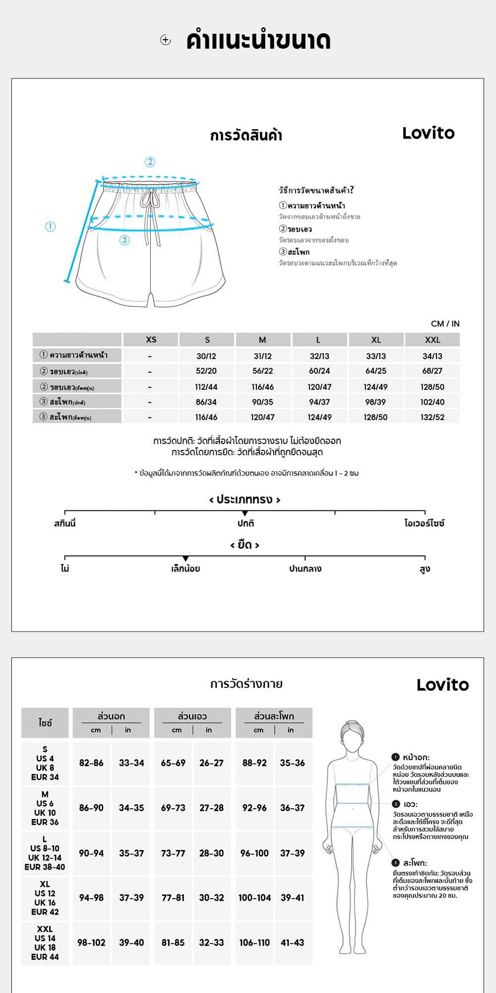 มุมมองเพิ่มเติมของสินค้า Lovito กางเกงขาสั้นลำลอง ผูกเชือกมีปม ฤดูร้อน L02042 (Black/Green)