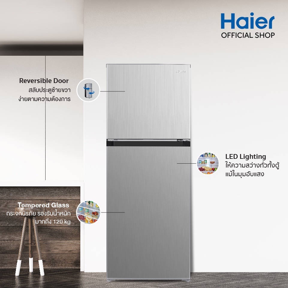 มุมมองเพิ่มเติมของสินค้า Haier ตู้เย็น 2 ประตู Fixed Speed 6.5 คิว รุ่น HRF-THM18NS