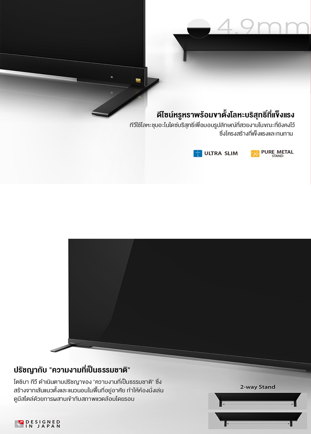 Toshiba TV รุ่น 55X9900LP ทีวี ขนาด 55 นิ้ว OLED 4K Ultra HD HDR10+ 120Hz Smart TV