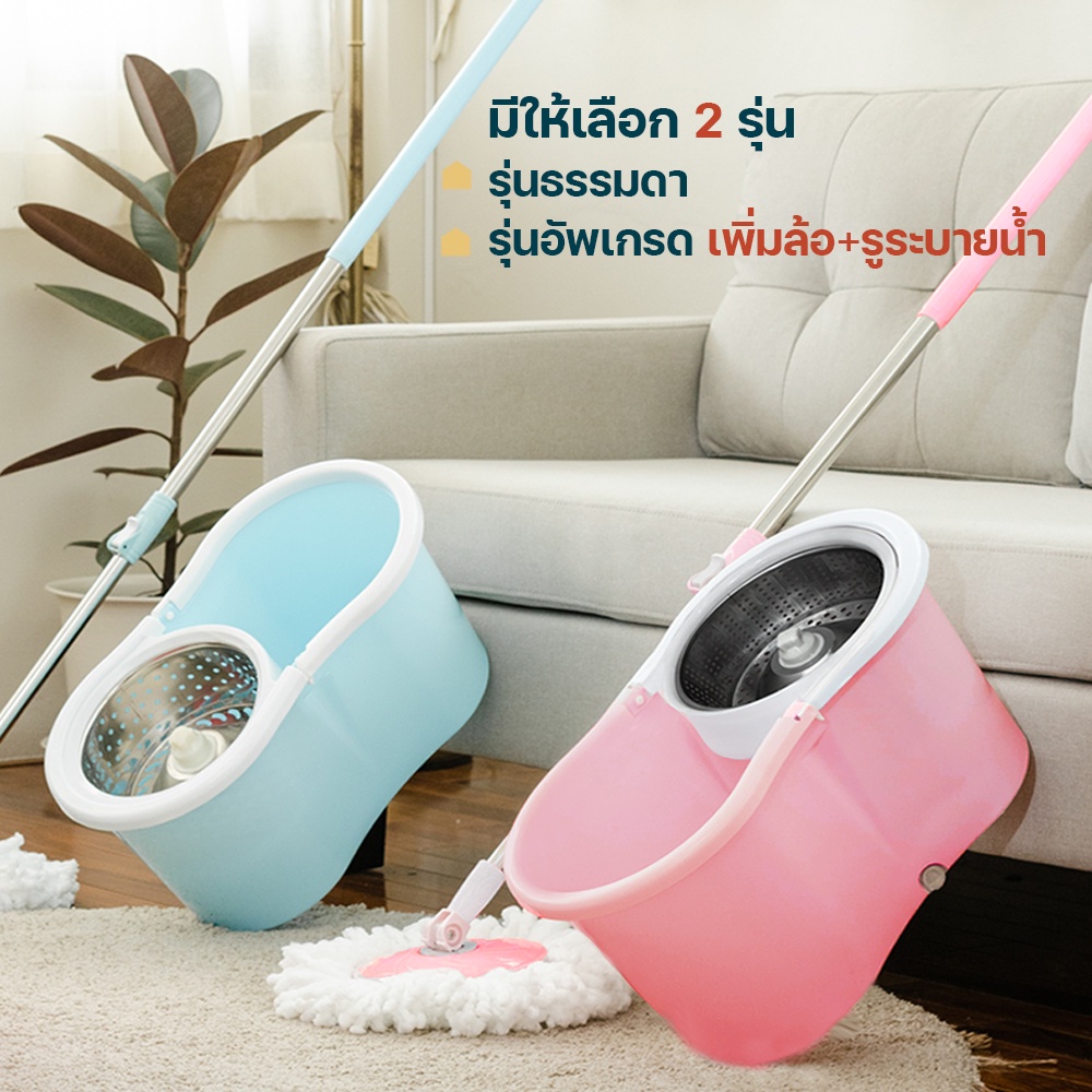 ภาพที่ให้รายละเอียดเกี่ยวกับ HomeHuk ชุดถังปั่นสแตนเลส ไม้ถูพื้น หมุน 360 องศา ถังปั่น 2in1 Spin Mop ไม้ม็อบ Eco ไม้ถูพื้นถังปั่น ถังปั่นไม้ม็อบ ไม้ม็อบถูพื้น ถังถูพื้นพร้อมถังปั่น ม็อบถูพื้น ถูพื้นถังปั่น ไม่ถูพื้น ที่ถูพื้น ถูพื้น ไม้ถู ถังถูพื้น ม็อบถูพื้น