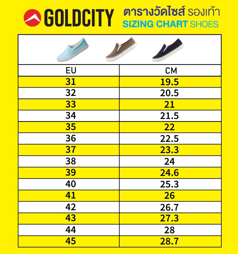 รายละเอียดเพิ่มเติมเกี่ยวกับ รองเท้าสลิปออน สินค้า OUTLET GOLDCITY slip on ราคาถูก