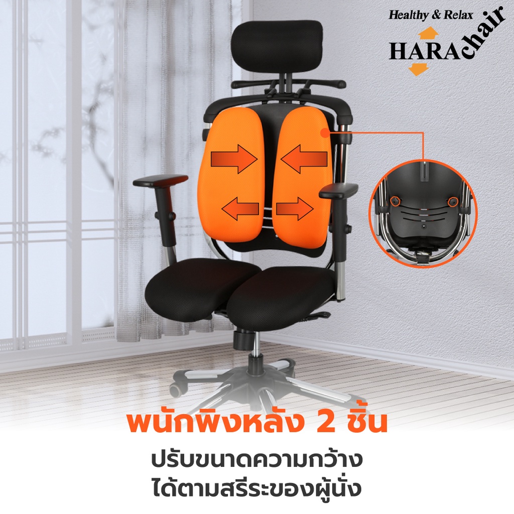 HARA CHAIR NIETZSCHE 2 W65xD50xH110 130 cm. Shopee Thailand