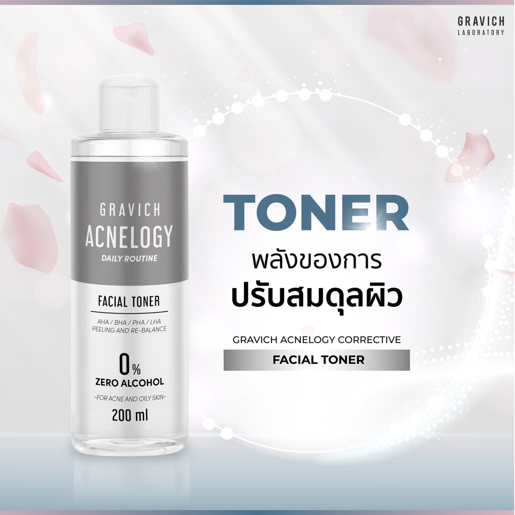 GRAVICH Acnelogy Corrective Facial Toner 200ml กราวิช โทนเนอร์เช็ดผิว ...