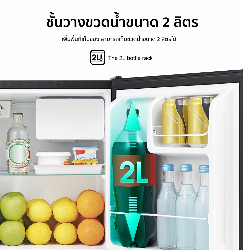 ลองดูภาพสินค้า Hisense ตู้เย็น Mini Bar ประตู 1.6Q /45 ลิตร:รุ่น ER45B