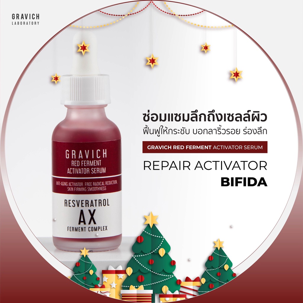 GRAVICH Red Ferment Activator Serum 30ml. | Shopee Thailand