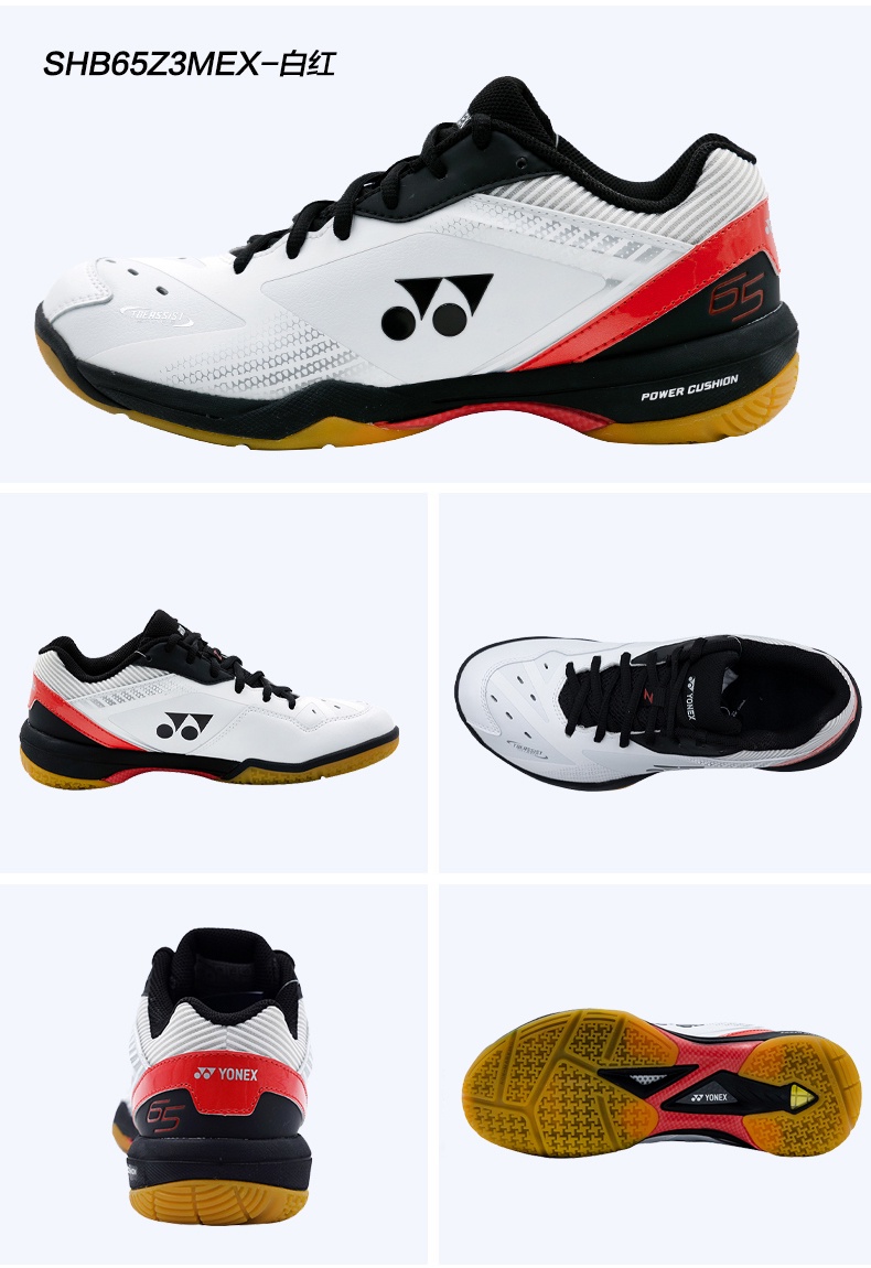 ภาพประกอบคำอธิบาย Yonex 65Z2 รองเท้าแบดมินตันสำหรับผู้ชายผู้หญิงกีฬารองเท้าสวมใส่คุณภาพสูงรองเท้าแบดมินตัน yonex 65Z3 รองเท้าแบดมินตัน