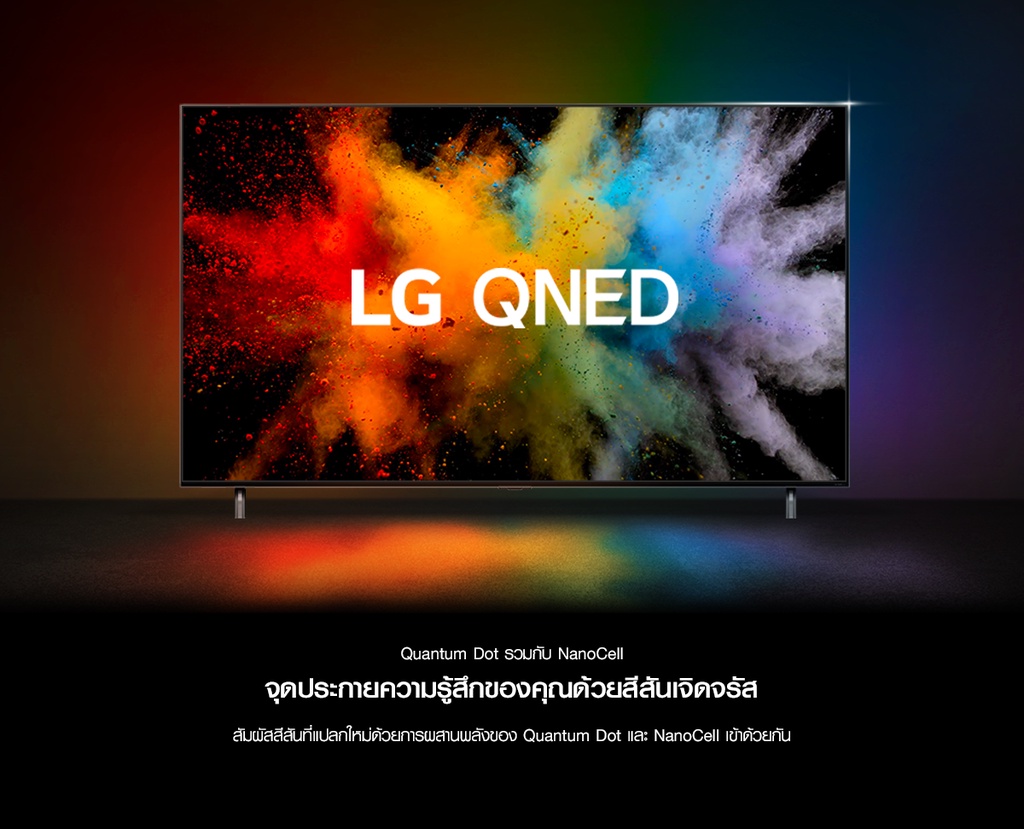ภาพอธิบายเพิ่มเติมของ LG 55 นิ้ว QNED80SQA QNED 4K Smart TV รุ่น 55QNED80SQA Quantum Dot NanoCell l LG ThinQ AI l Google Assistant