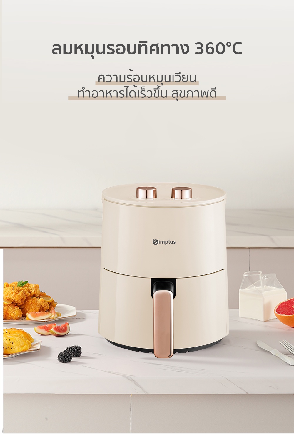 รูปภาพเพิ่มเติมของ Simplus Airfryer หม้อทอดไร้น้ำมันอเนกประสงค์​ ความจุขนาดใหญ่​ 4 ลิตร​พร้อมตะแกรงรองหม้อทอด​ KQZG007