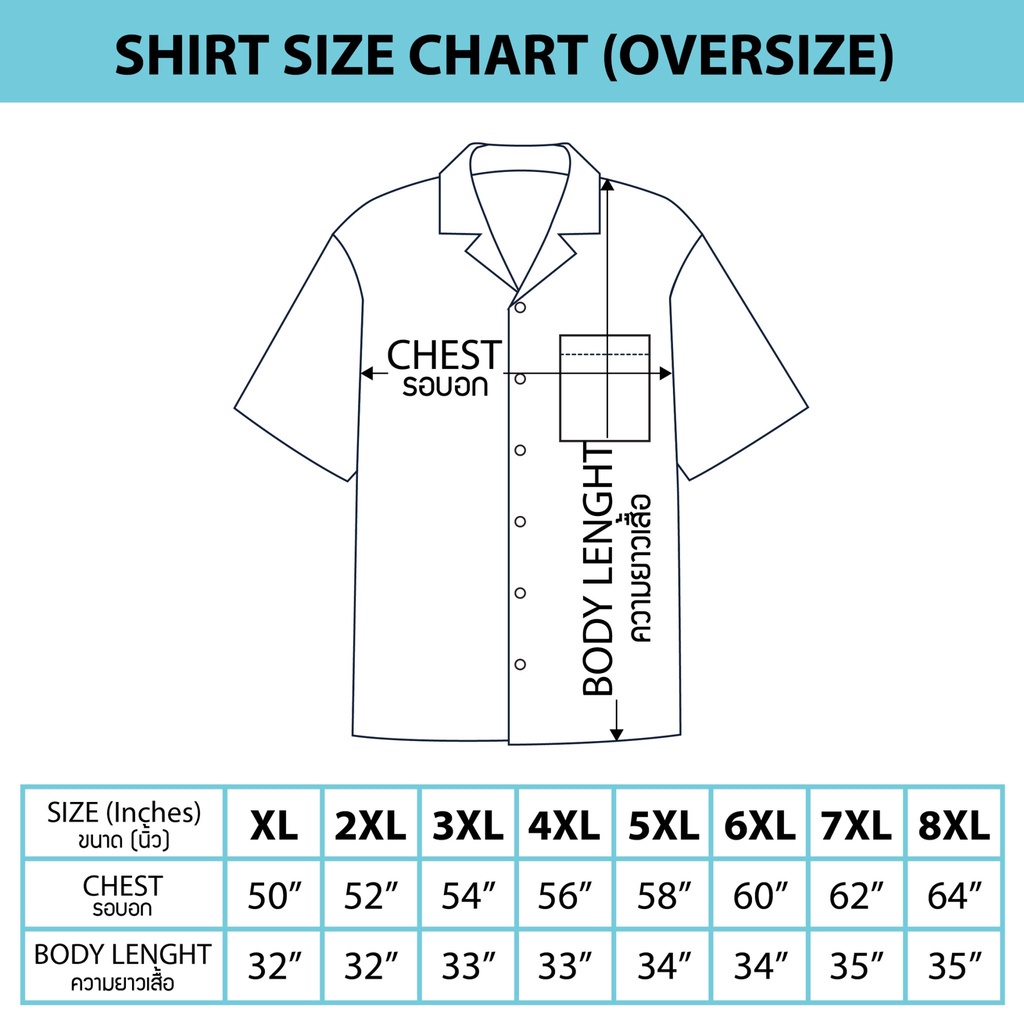 รูปภาพรายละเอียดของ Dextreme เสื้อฮาวายวันพีซ T-shirt DOP-1322 HAWAIISHIRT-OP08 SIZE Berrer (OverSize)