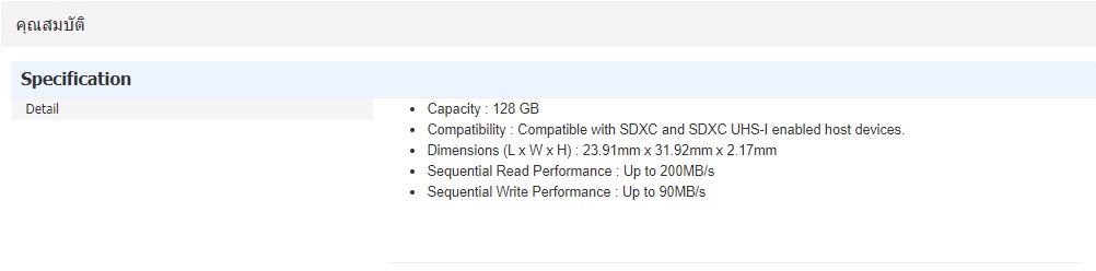 มุมมองเพิ่มเติมเกี่ยวกับ SANDISK 128 GB SD CARD (เอสดีการ์ด) EXTREME PRO SDXC UHS-I CARD (SDSDXXD-128G-GN4IN)