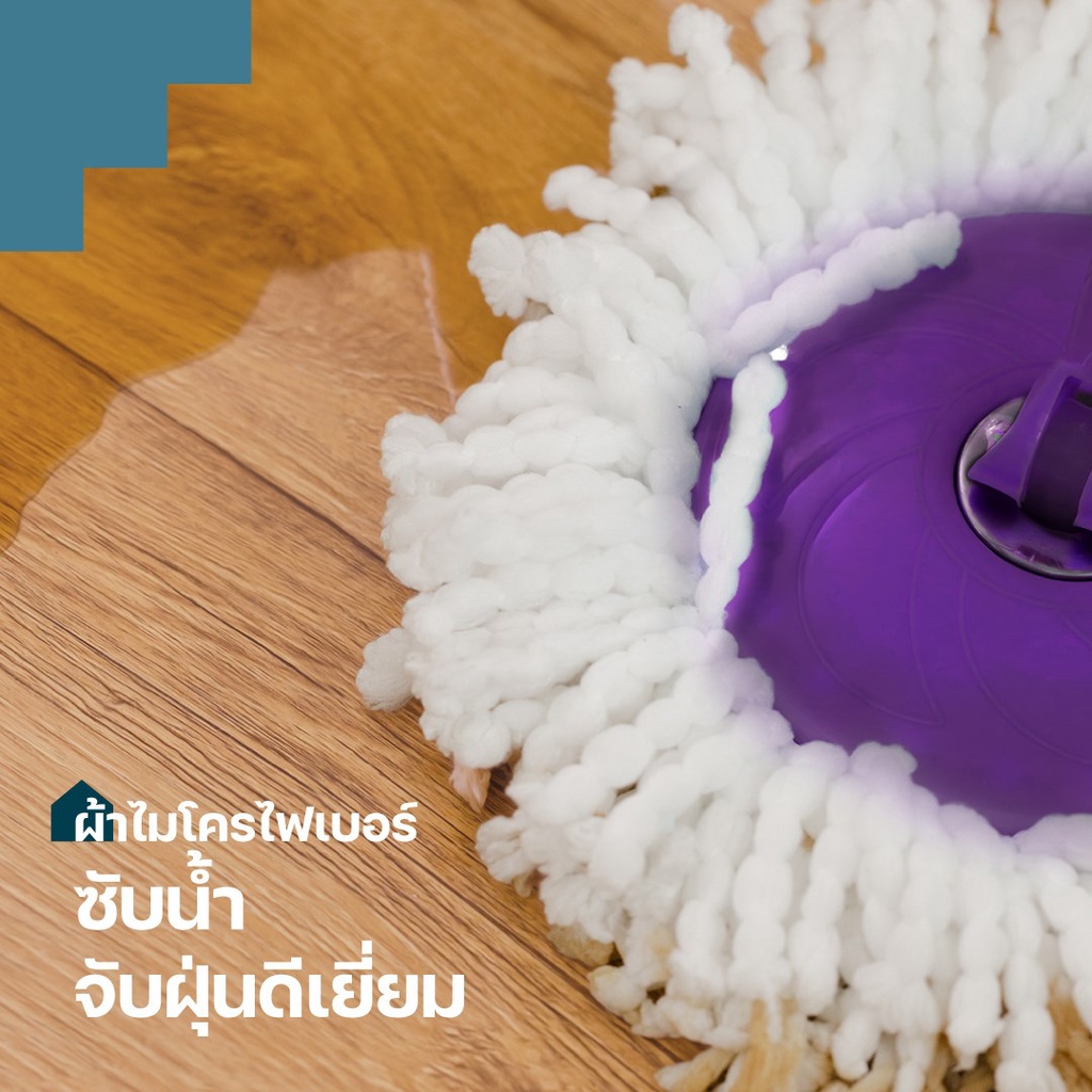 ข้อมูลเกี่ยวกับ HomeHuk ชุดถังปั่นสแตนเลส ไม้ถูพื้น หมุน 360 องศา ถังปั่น 2in1 Spin Mop ไม้ม็อบ Eco ไม้ถูพื้นถังปั่น ถังปั่นไม้ม็อบ ไม้ม็อบถูพื้น ถังถูพื้นพร้อมถังปั่น ม็อบถูพื้น ถูพื้นถังปั่น ไม่ถูพื้น ที่ถูพื้น ถูพื้น ไม้ถู ถังถูพื้น ม็อบถูพื้น