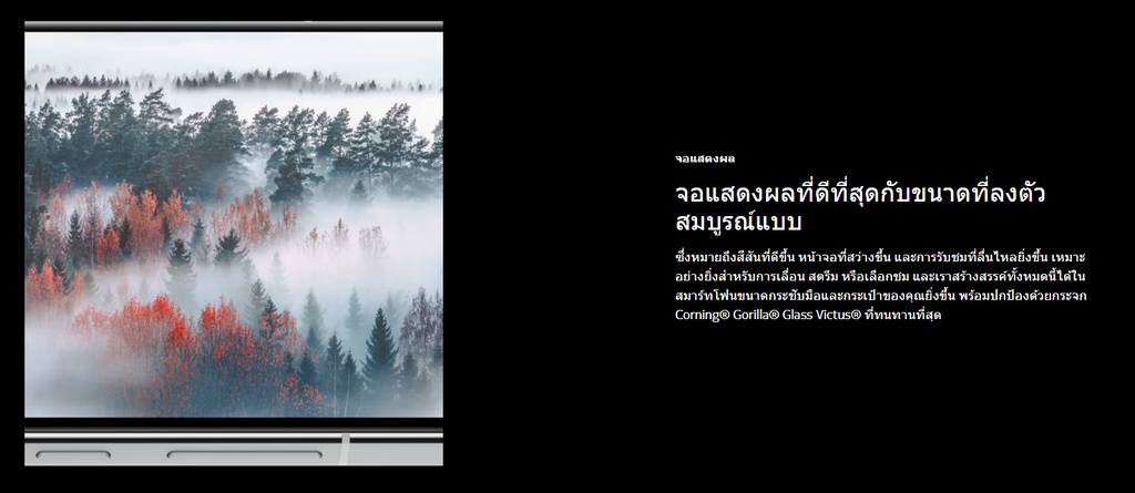 ข้อมูลเกี่ยวกับ ฟรีเคสใส  Nokia X30 (8/256GB) หน้าจอ 6.43" แบตเตอรี่ 4200 mAh รับประกันศูนย์ไทย 1 ปี