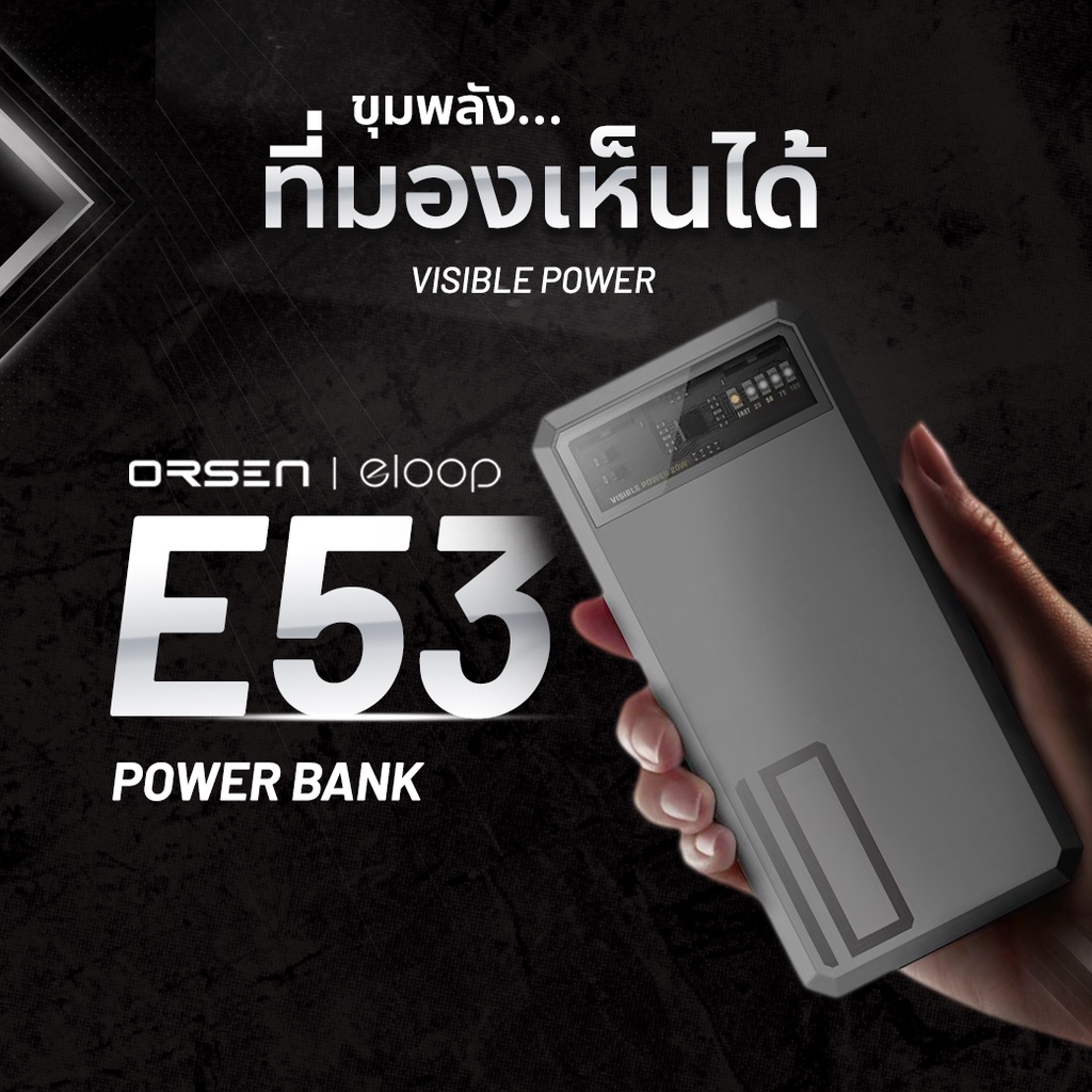 มุมมองเพิ่มเติมของสินค้า Orsen by Eloop E53 แบตสำรอง 10000mAh QC 3.0  PD 20W Power Bank ชาร์จเร็ว Fast Quick Charge PowerBank พาเวอร์แบงค์ เพาเวอร์แบงค์ Type C Output ของแท้100%