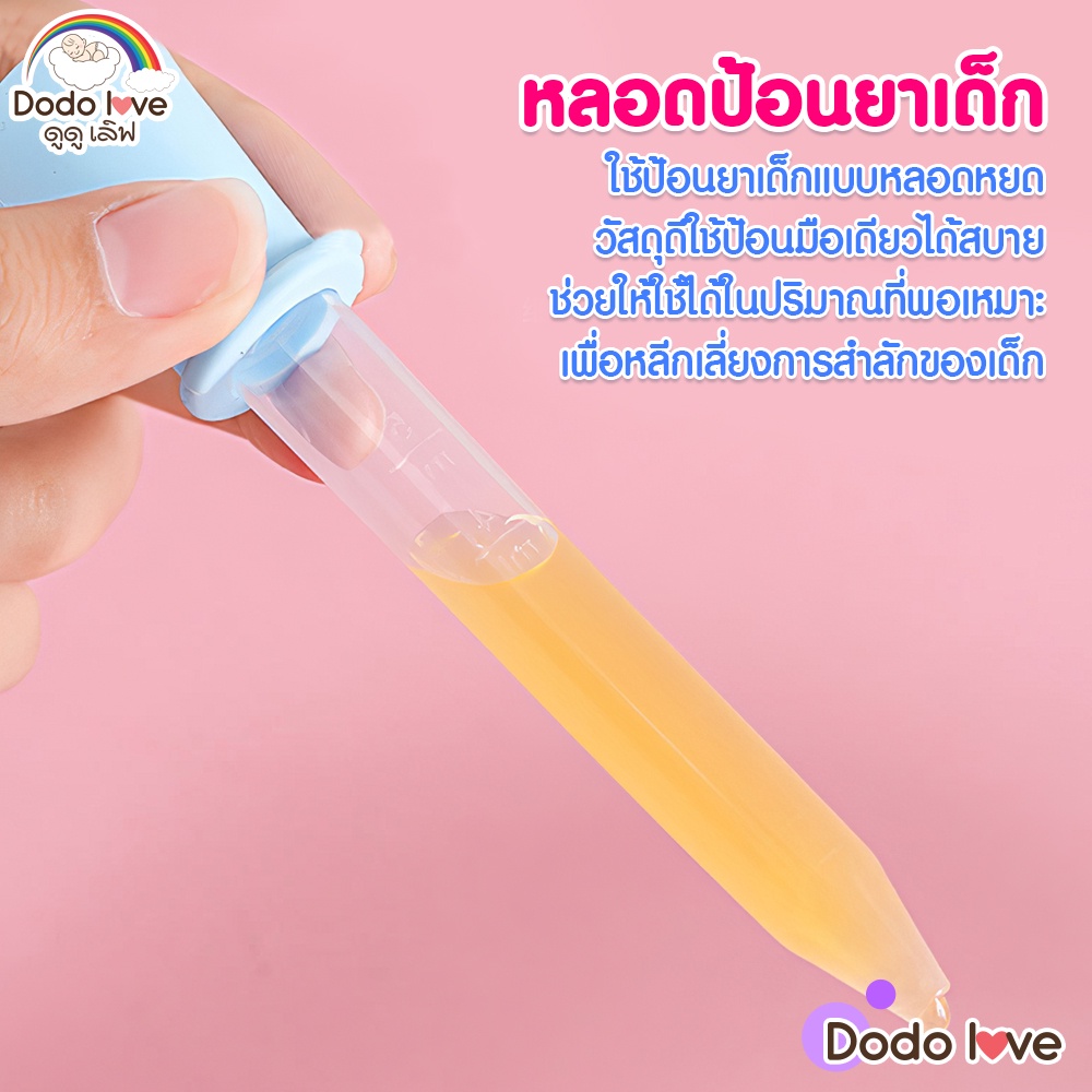 รูปภาพเพิ่มเติมเกี่ยวกับ DODOLOVE ชุดของขวัญเด็กแรกเกิด อุปกรณ์ของใช้เด็กอ่อน ชุดกรรไกรตัดเล็บเด็ก ชุดหวีเด็ก