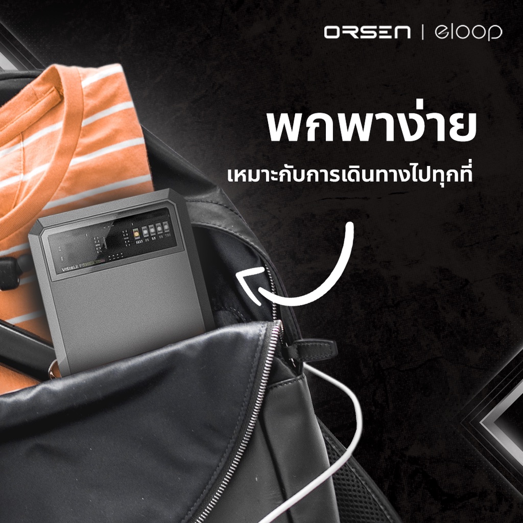 มุมมองเพิ่มเติมของสินค้า Orsen by Eloop E53 แบตสำรอง 10000mAh QC 3.0  PD 20W Power Bank ชาร์จเร็ว Fast Quick Charge PowerBank พาเวอร์แบงค์ เพาเวอร์แบงค์ Type C Output ของแท้100%