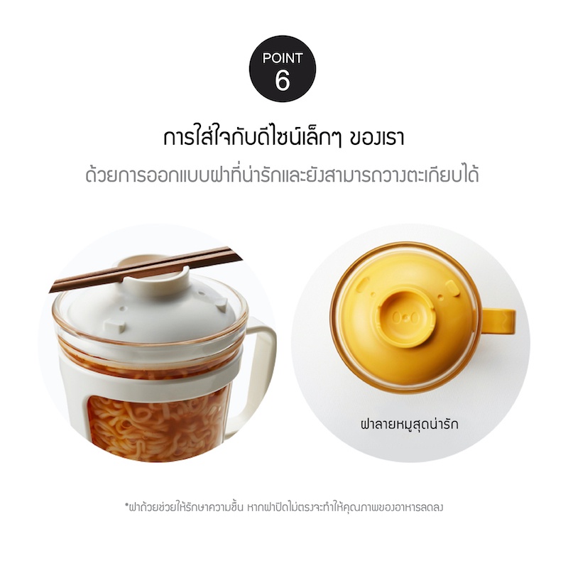 รูปภาพเพิ่มเติมเกี่ยวกับ LocknLock ถ้วยต้มบะหมี่กึ่งสำเร็จรูป Easy Cooking Glassware ความจุ 550ml รุ่น LLG480