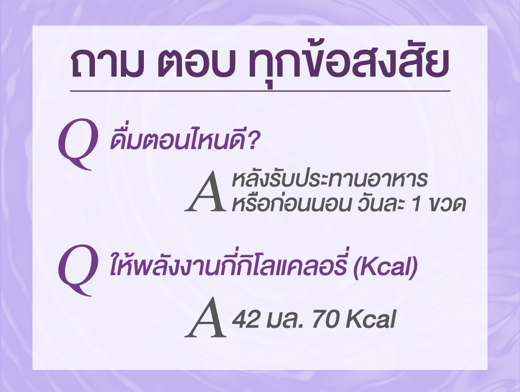 รูปภาพรายละเอียดของ แบรนด์ พรุนพลัสกรีนคอฟฟี่บีน 42 มล.x 15 ขวด x 3 แพค