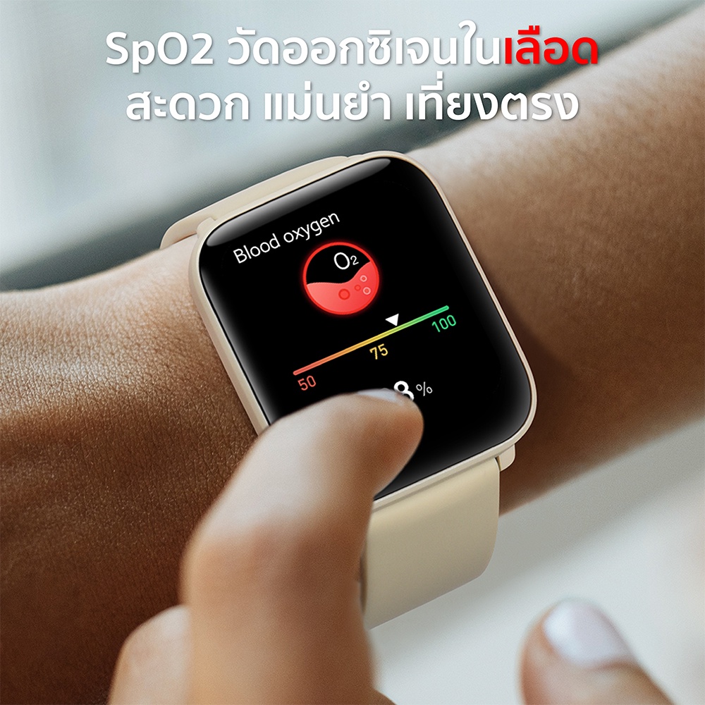 ภาพประกอบคำอธิบาย Mibro Watch C2 สมาร์ทวอทช์ 1.69นิ้ว แจ้งเตือนไทย NFC กันน้ำ SpO2 20โหมดกีฬา -1Y