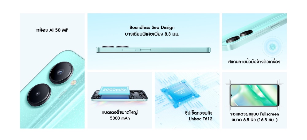 realme C33 (4+64GB) 50MP AI Camera | Boundless Sea Design|8.3mm Ultra Slim | 5000mAh Massive Battery