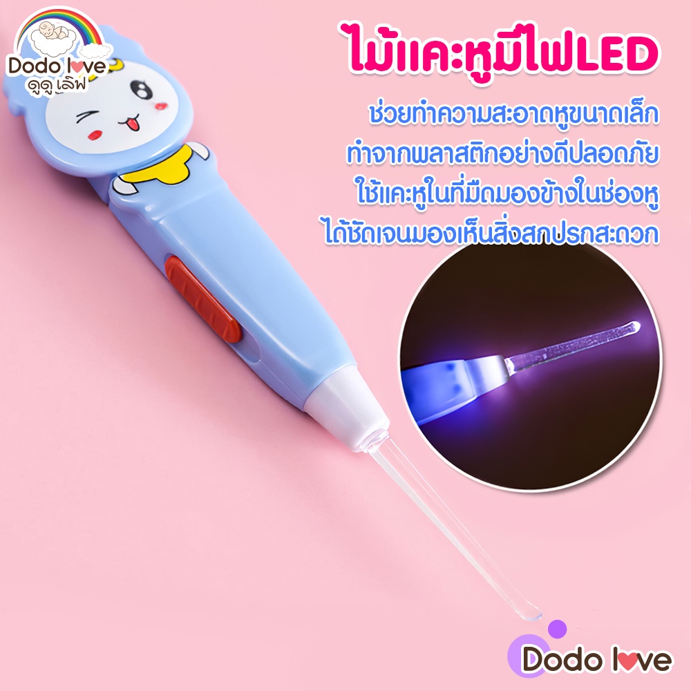 ข้อมูลเพิ่มเติมของ DODOLOVE ชุดของขวัญเด็กแรกเกิด อุปกรณ์ของใช้เด็กอ่อน ชุดกรรไกรตัดเล็บเด็ก ชุดหวีเด็ก