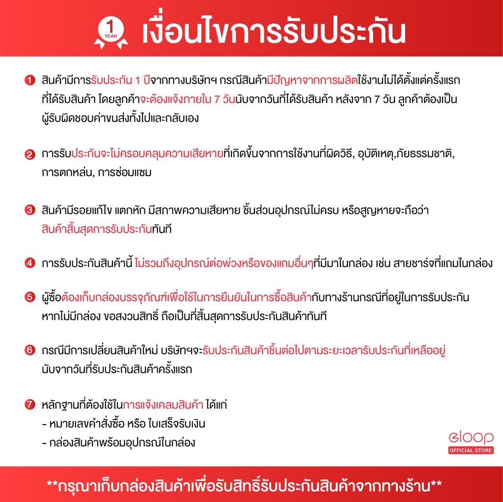 ภาพประกอบของ Orsen by Eloop E37 แบตสำรอง 22000mAh QC3.0  PD 18W Power Bank ชาร์จเร็ว Quick Charge+PD+Fast Charge  PowerBank พาเวอร์แบงค์ เพาเวอร์แบงค์ Type C Output 100%