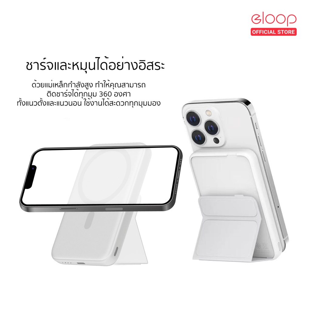 มุมมองเพิ่มเติมของสินค้า Eloop EW56 MagCharge Magnetic 7000mAh แบตสำรองไร้สาย Battery Pack Power Bank พาวเวอร์แบงค์ Wireless Charger  Orsen PowerBank USB Type C พาเวอร์แบงค์ เพาเวอร์แบงค์ แบตเตอรี่สำรอง ของแท้100%