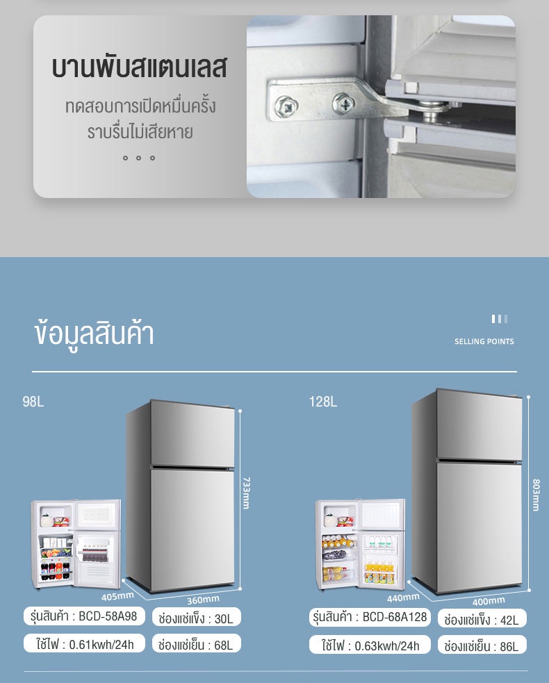 ข้อมูลเพิ่มเติมของ Biaowang ตู้เย็น 2 ประตู 161Lตู้เย็นที่บ้าน ตู้เย็นสองประตู เสียงรบกวนต่ำและประหยัดพลังงาน ตู้เย็นอพาร์ทเมนท์ 4.2Qความจุ
