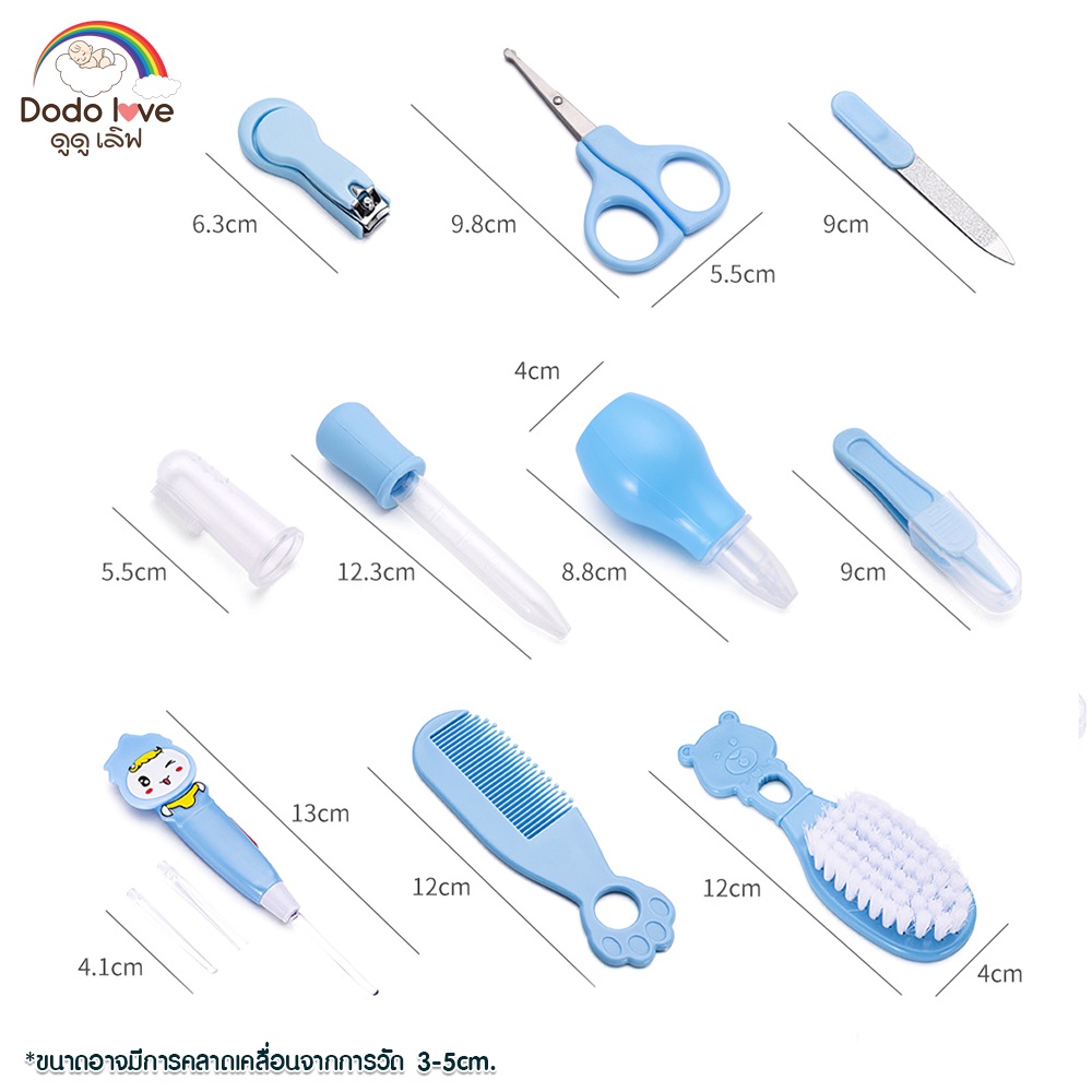 มุมมองเพิ่มเติมเกี่ยวกับ DODOLOVE ชุดของขวัญเด็กแรกเกิด อุปกรณ์ของใช้เด็กอ่อน ชุดกรรไกรตัดเล็บเด็ก ชุดหวีเด็ก