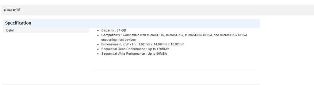 ภาพอธิบายเพิ่มเติมของ SANDISK 64 GB MICRO SD CARD (ไมโครเอสดีการ์ด) EXTREME MICROSDXC CARD (SDSQXAH-064G-GN6MN)
