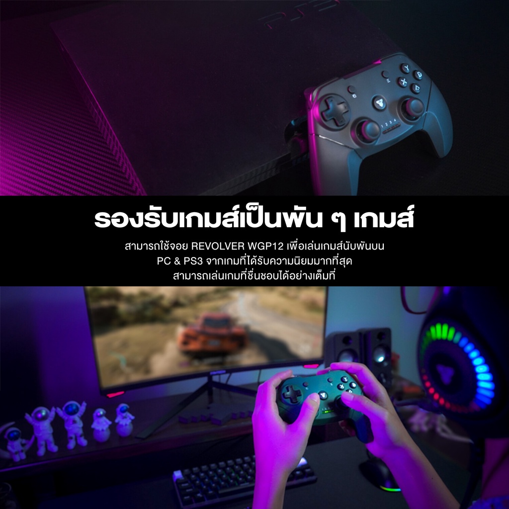 FANTECH WGP12 REVOLVER Wireless 2.4Ghz Gaming Controller จอยเกมมิ่ง joystick ระบบ X-input คอนโทรลเลอร์ พร้อมกิฟยาง สำหรับ PC/PS3